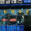 유진엘클래스공인중개사사무소 이미지