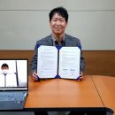 아이앤텍