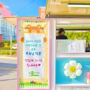 늘푸른유치원 이미지