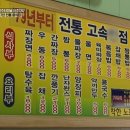 덕진-47 이미지