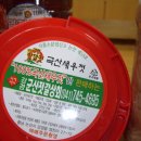 군산젓갈상회 Daum카페