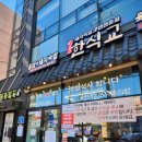 울산중앙초등학교 | 울산 시청 맛집 사골육수 돼지국밥 한식교 울산남구시청점