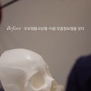 뉴진성형외과 이미지