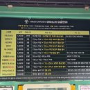 주리랜드 | [파주]​ 파주 아이와 가볼만한곳 | 퍼스트가든 주말 방문 솔직후기 (입장료, 놀이기구, 푸드코트 비추 이유)