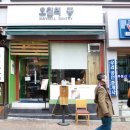 베이커리 오월의종 이미지