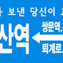 도봉-도봉-서울도봉-2321 이미지