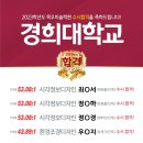 입시미술의명문목우미술학원