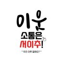 더푸른리버뷰 | 남양주 빵 맛집 넓은 정원과 리버뷰보며 베이커리 씨어터 내돈내산 후기