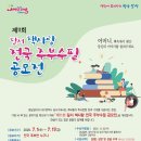 책사랑 이미지
