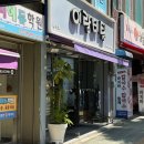 이랑비탈2 네이버블로그