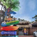 몽푸하우스 | 태안팬션 몽푸하우스 장기 체류하기 좋은 펜션 살아본 후기