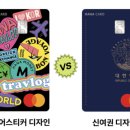 비바트래블