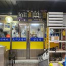 오작교밥상 이미지