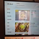 뉴타운갈비탕 이미지