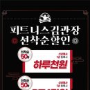 갈산동-1 이미지