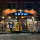 6179 | [마산 산호동 맛집] 고기 구워주는 오빠네 본점 후기 + 주차정보