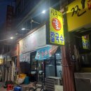 신설보쌈앤칼국수 | 군산맛집) 나운동 '삼촌네 굴칼국수' 굴보쌈 (예약필수, 가격안내)