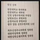 김연우한의원 이미지