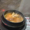 시장로12번길 | 솥뚜껑 위에서 펼쳐지는 황홀경, 부평구 맛집 탐방 후기요!