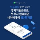 어니스트