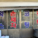 태영카서비스 네이버블로그