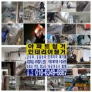 2001아울렛구로점 이미지