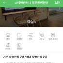 윤슬스테지