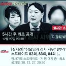 오늘 mbc스트레이트 -결방.. 유튜브로 보실수있다네요 이미지