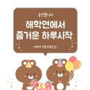 황열예방접종하고 왔어요... 이미지