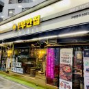 마포유수지 공영주차장 화장실 이미지