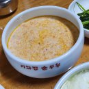 재래식순두부