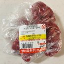 고덕푸줏간 | 정육점배달 어플, 고기나우 고덕동정육점에서 돼지고기 소고기 주문완료 ~!