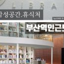 협성커피숍