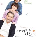 이토 - 중구 동성로12길 51 | 이토