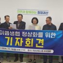 아이쿱소비자생활협동조합연합회 중앙물류 | 친환경농업 이슈 10선. 7. 친환경 농산물 유통 생태계, 연쇄 위기