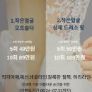 세븐일레븐구미옥계센타점 | 구미 에스테틱 추천 셀럽5050에스테틱 나만 알고싶은 에스테틱 맛집