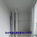 공삼부동산공인중개사사무소 이미지