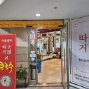 백운쇼핑센터 이미지