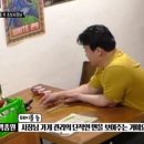 미스테리분식