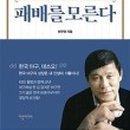 북그라운드
