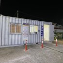 동네참숯뒷고기&산꼼장어