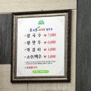 은행동590(남한산성입구) 이미지
