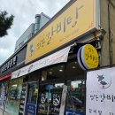 문현로 | [엄마빠일상]울산 동구 방어동 갈비탕 맛집 담온갈비탕 내돈내산 후기