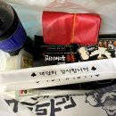 꾸브라꼬숯불두마리치킨 - 경산시 남매공원로2길 37 | 꾸브라꼬숯불두마리치킨