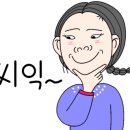 원흥동 631 이미지