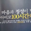 아비꼬 강남역점