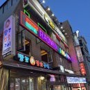 레인보우스포츠 - 의정부시 장곡로 280-23 | 왕십리 포차 ㅣ 가성비 2차 장소 추천 레인보우포차 왕십리점 후기