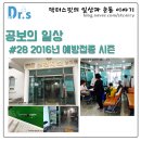 증도보건지소 이미지