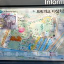 드림파크 이미지