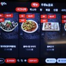 모란포차 이미지